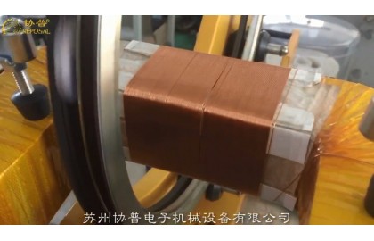 繞線機(jī)的調(diào)試方法和視頻