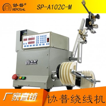 CNC數控自動繞線機 SP-A102C-M