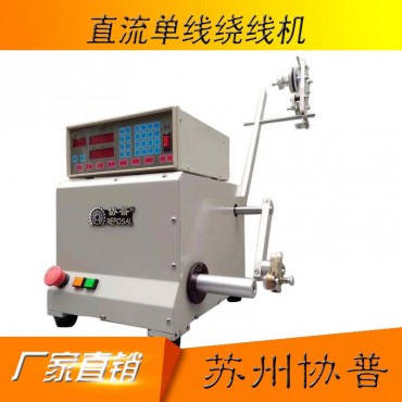 CNC數(shù)控自動繞線機(jī) SP-D102B-4