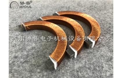 鉗形電流表線圈繞線機(jī)|鉗形表線圈繞線機(jī)|半圓互感器繞線機(jī)